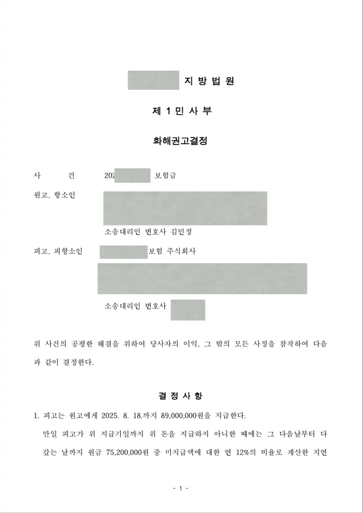 감상선암 임파선전이