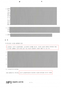 급성심근경색진단비