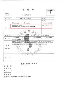 갑상선의 악성신생물 , 쇄골상부 림프절의 이차성 및 상세불명 악성신생물 C73