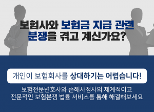 자살사망보험금, 우울증자살보험금, 사망보험금청구, 상해사망보험금청구, 재해사망보험금, 조현병사망보험금, 심신상실자살, 자살보험금승소사례, 보험금부지급대응, 손해사정사추천, 사망보험금변호사, 한국보험손해사정연구소, 번개탄자살보험금, 정신질환사망보험금, 보험금면책조항