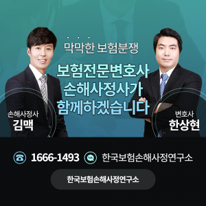 자살사망보험금, 우울증자살보험금, 사망보험금청구, 상해사망보험금청구, 재해사망보험금, 조현병사망보험금, 심신상실자살, 자살보험금승소사례, 보험금부지급대응, 손해사정사추천, 사망보험금변호사, 한국보험손해사정연구소, 번개탄자살보험금, 정신질환사망보험금, 보험금면책조항