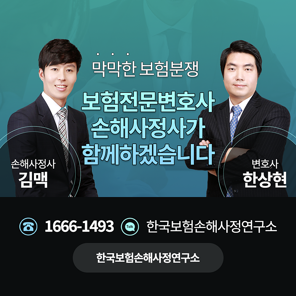 갑상선암진단비 전액 보험금 수령 가능한 경우를 보면 이렇습니다