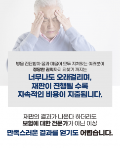 자살사망보험금, 우울증자살보험금, 사망보험금청구, 상해사망보험금청구, 재해사망보험금, 조현병사망보험금, 심신상실자살, 자살보험금승소사례, 보험금부지급대응, 손해사정사추천, 사망보험금변호사, 한국보험손해사정연구소, 번개탄자살보험금, 정신질환사망보험금, 보험금면책조항