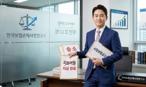 사망보험금 소송