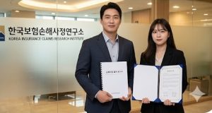 계약전알릴의무위반 