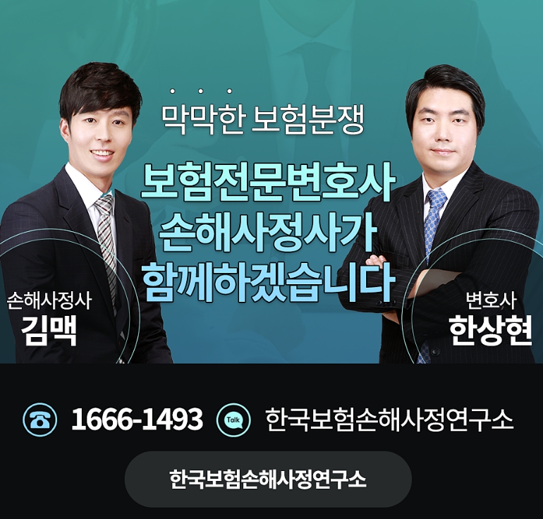 자살사망보험금 수령받을 수 있는 방법 알려드립니다